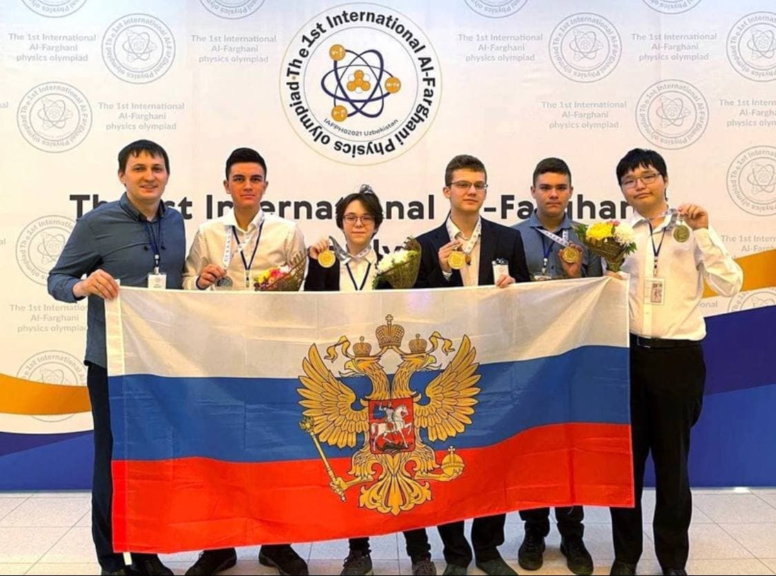 Подростки из России завоевали медали на международной олимпиаде по физике