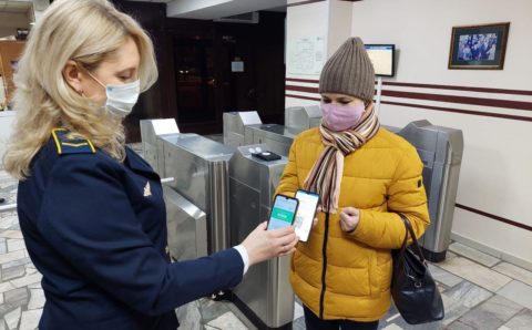Казанский метрополитен открыл вакансию контролера QR-кодов
