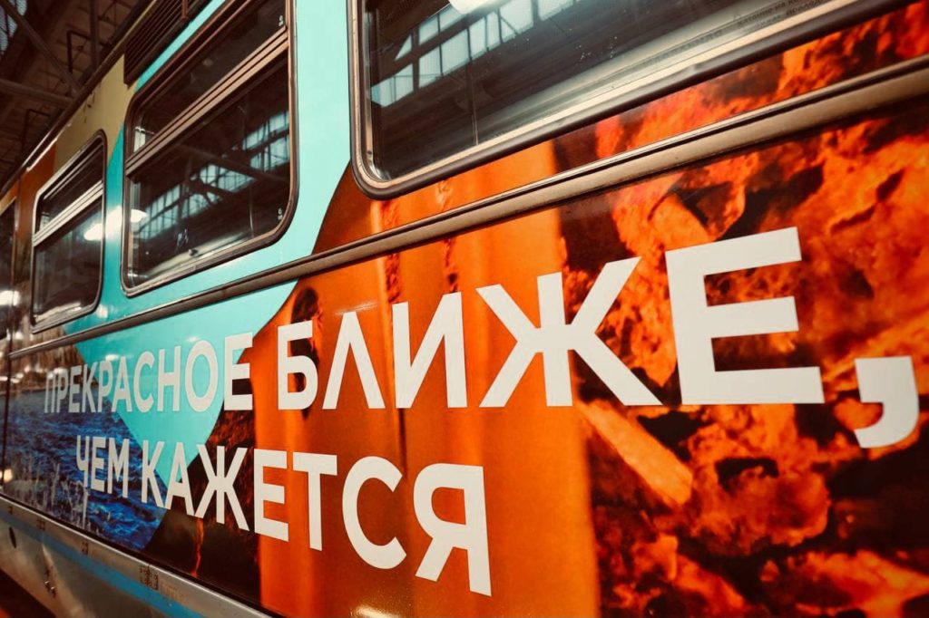 По красной ветке метро Москвы запустили поезд «Путешествие по России»