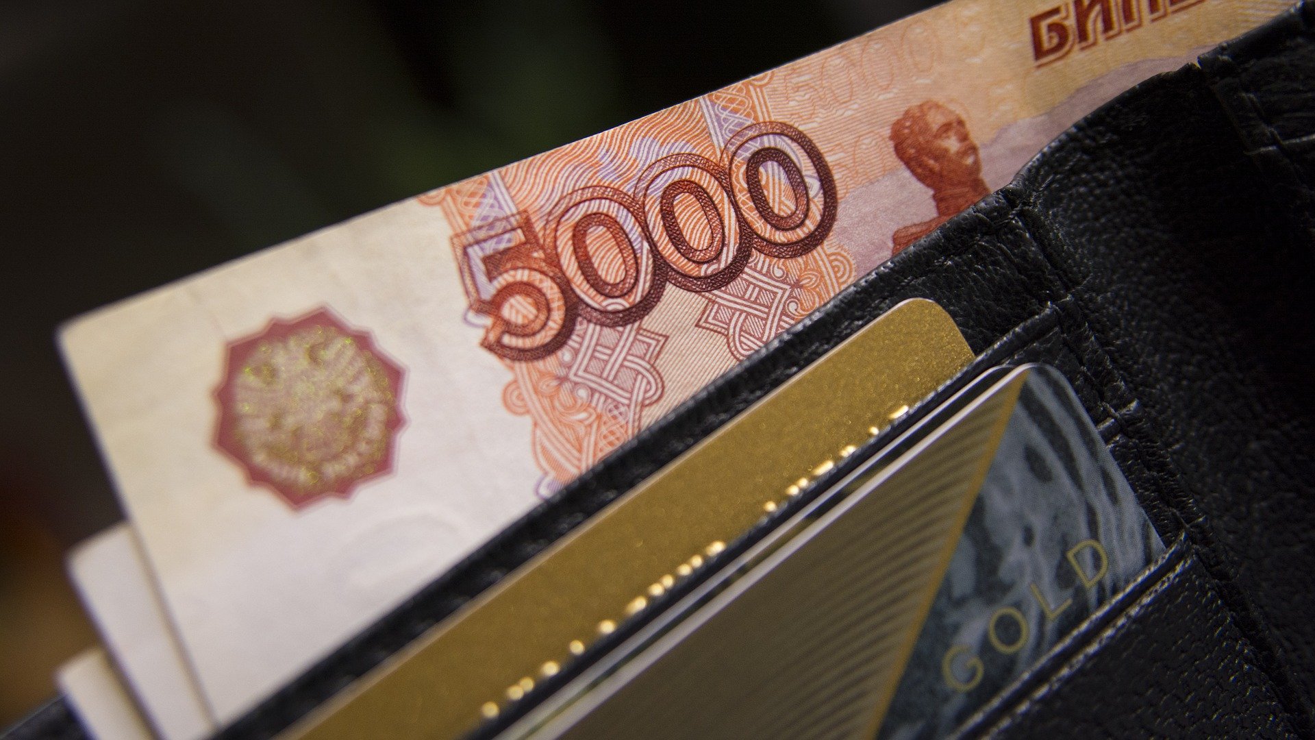 Геополитическая обстановка оказала давление на курс рубля