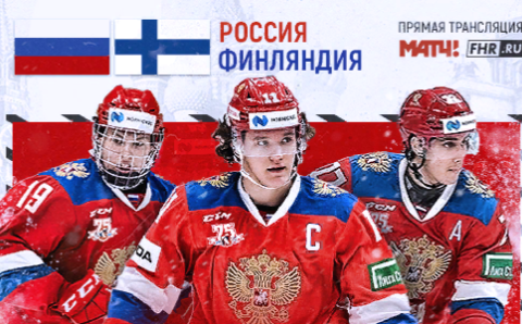Хоккейная сборная России стартует на Кубке Карьяла