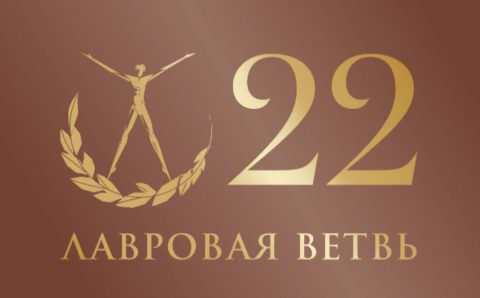 Объявлены финалисты кинопремии «Лавровая ветвь»