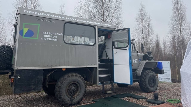 В Калининградской области открылся новый карбоновый полигон
