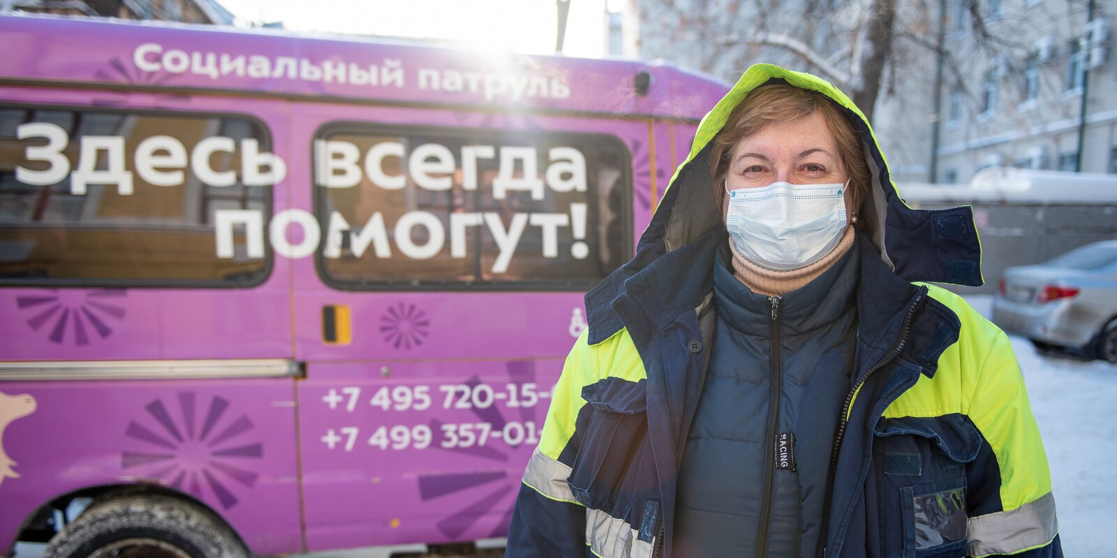 В Москве открыли дополнительные пункты обогрева для бездомных людей