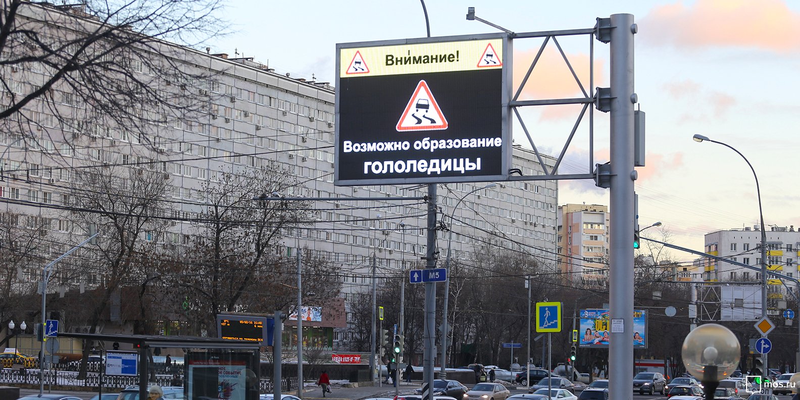 Дептранс предупредил москвичей о девятибалльных заторах вечером