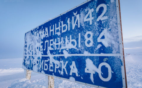 Дорогу на Териберку закроют в Мурманской области