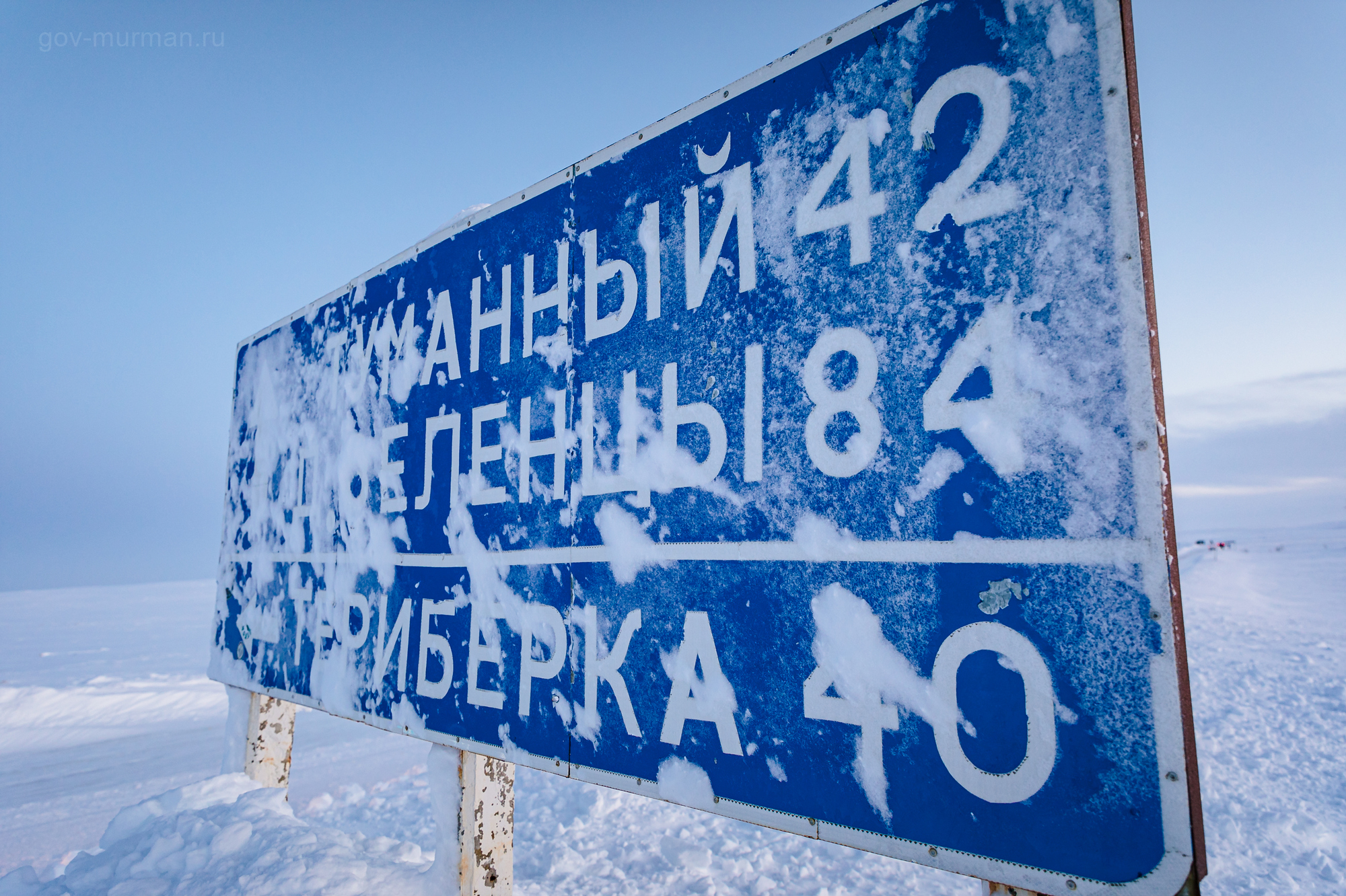 Дорогу на Териберку закроют в Мурманской области