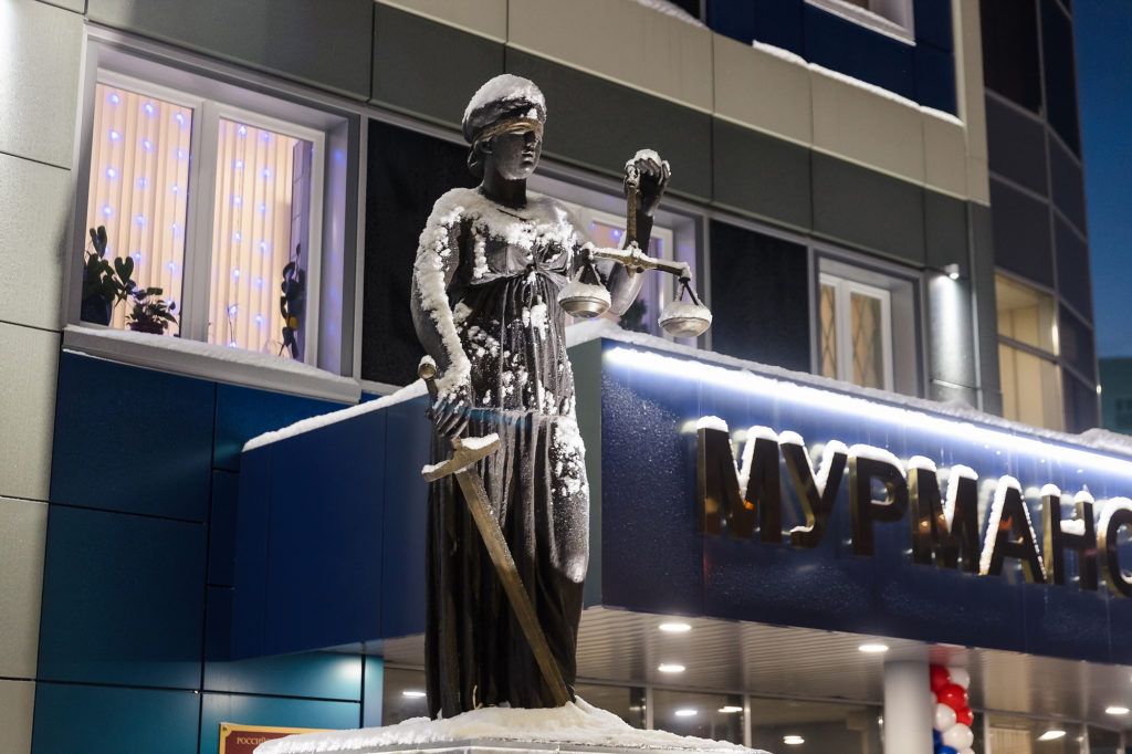 Новое здание областного суда торжественно открыли в Мурманске