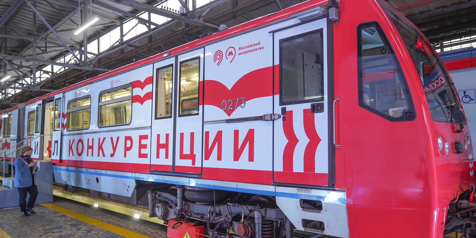 Новый тематические поезд запустили в Москве