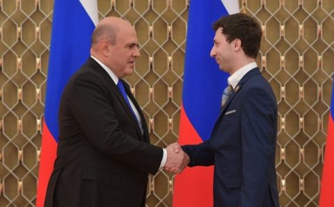 Мишустин наградил лауреатов премии правительства в области науки и техники