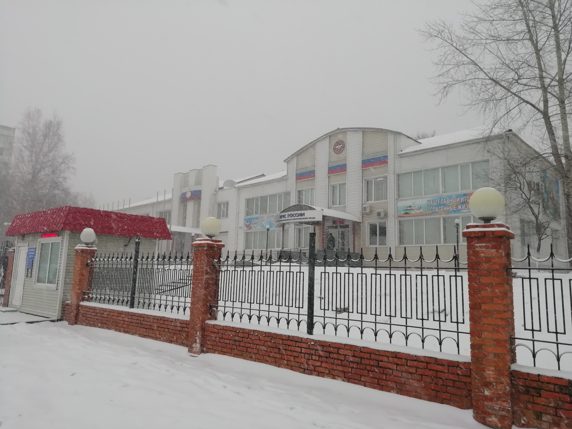 Сильные морозы продержатся в Хабаровском крае до конца года