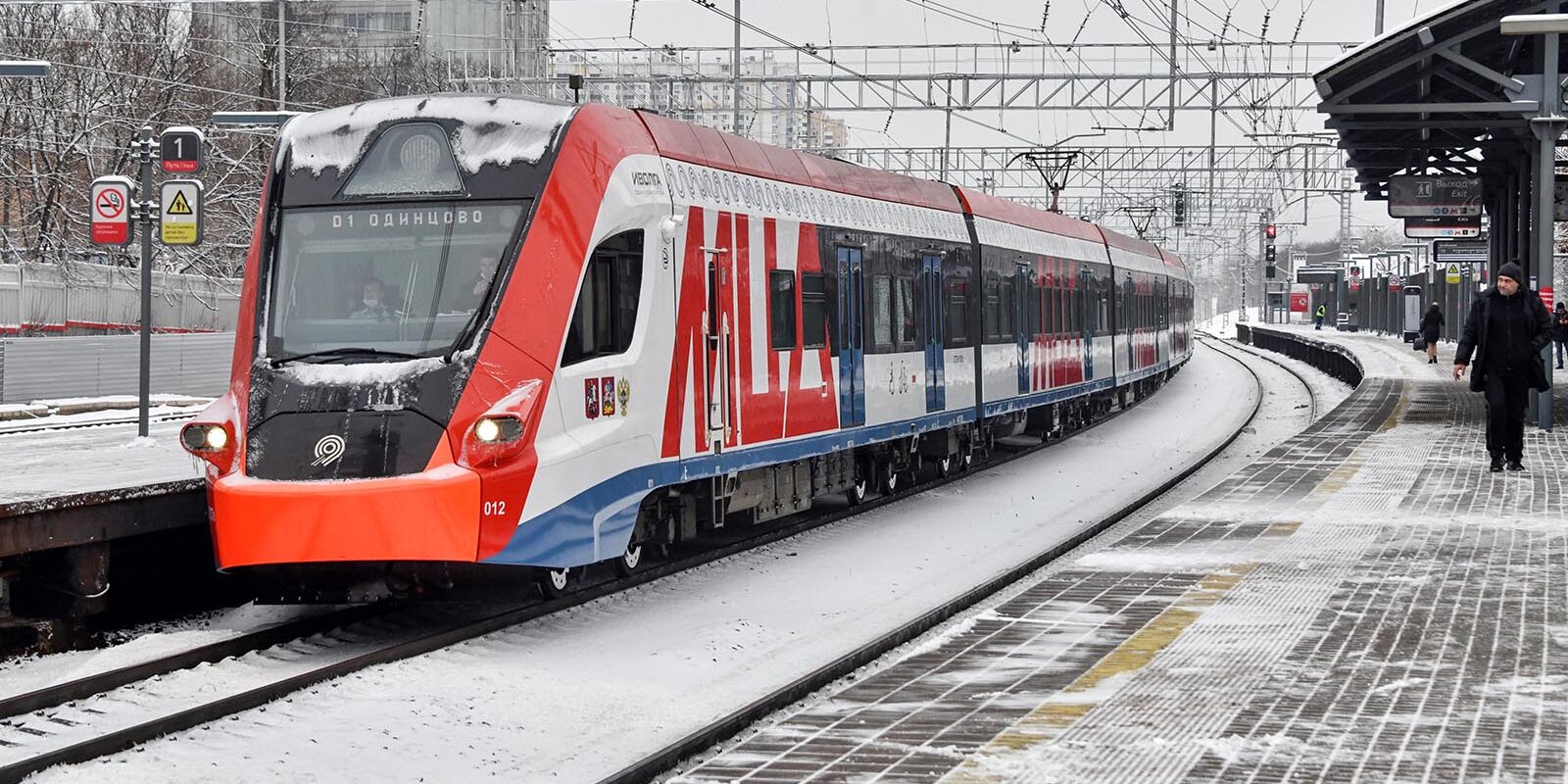 В сторону Одинцова и Лобни массово задерживаются поезда