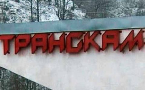 Движение по Транскаму перекрыли из-за угрозы схода лавин