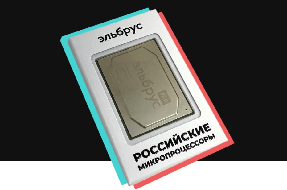 Бракованные российские процессоры «Эльбрус» переделали в сувениры