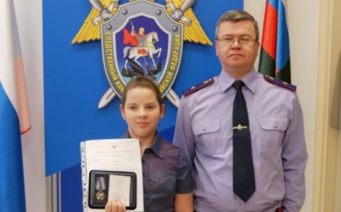 Ульяновская школьница получила ведомственную медаль «Доблесть и отвага»