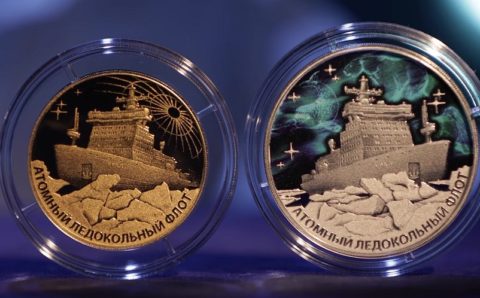 ЦБ посвятил монеты атомному ледоколу «Урал»