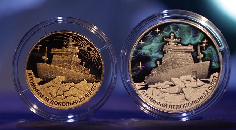 ЦБ посвятил монеты атомному ледоколу «Урал»