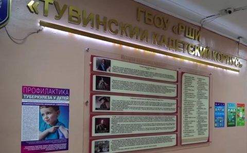 Владислав Ховалыг: с отравлением в Туве госпитализировали 74 ребёнка