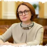Набиуллина: Замедление экономики ускорит снижение ключевой ставки