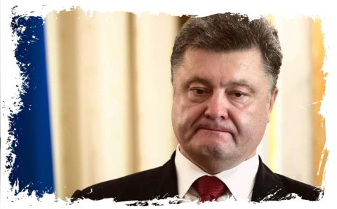 Порошенко: Минские соглашения дали Украине восемь лет для строительства армии и экономики