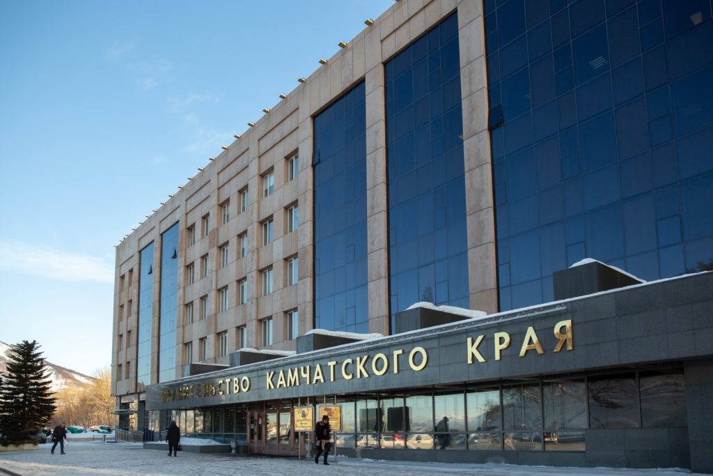 Треть камчатских чиновников переведут на удалёнку из-за COVID-19