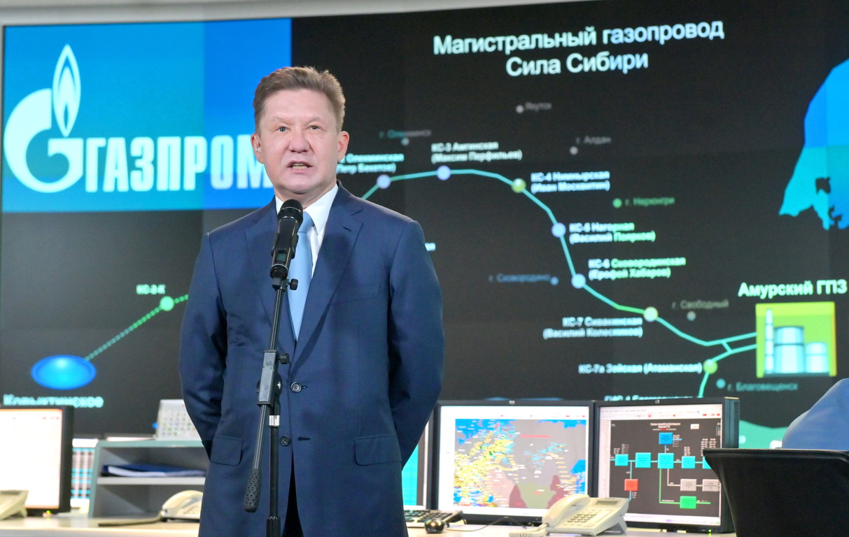 Президент России присвоил главе «Газпрома» Миллеру звание Героя труда