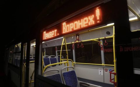 Впервые в автобусах Воронежа можно будет оплатить проезд банковской картой