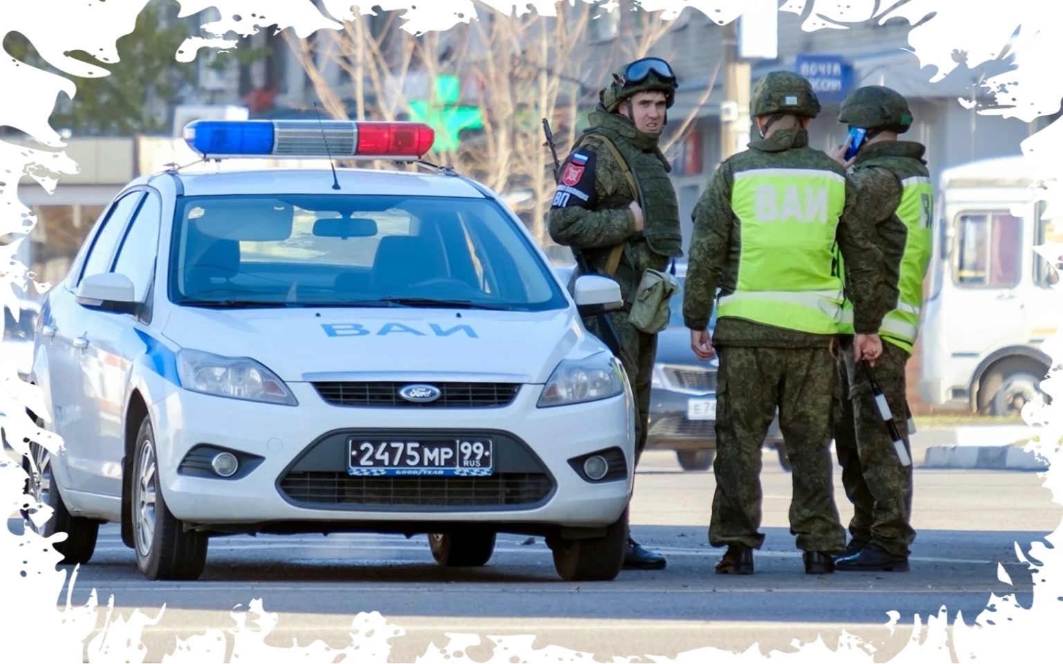 План перехват белгород