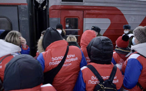 Первых беженцев из Донбасса встретили в Московской области