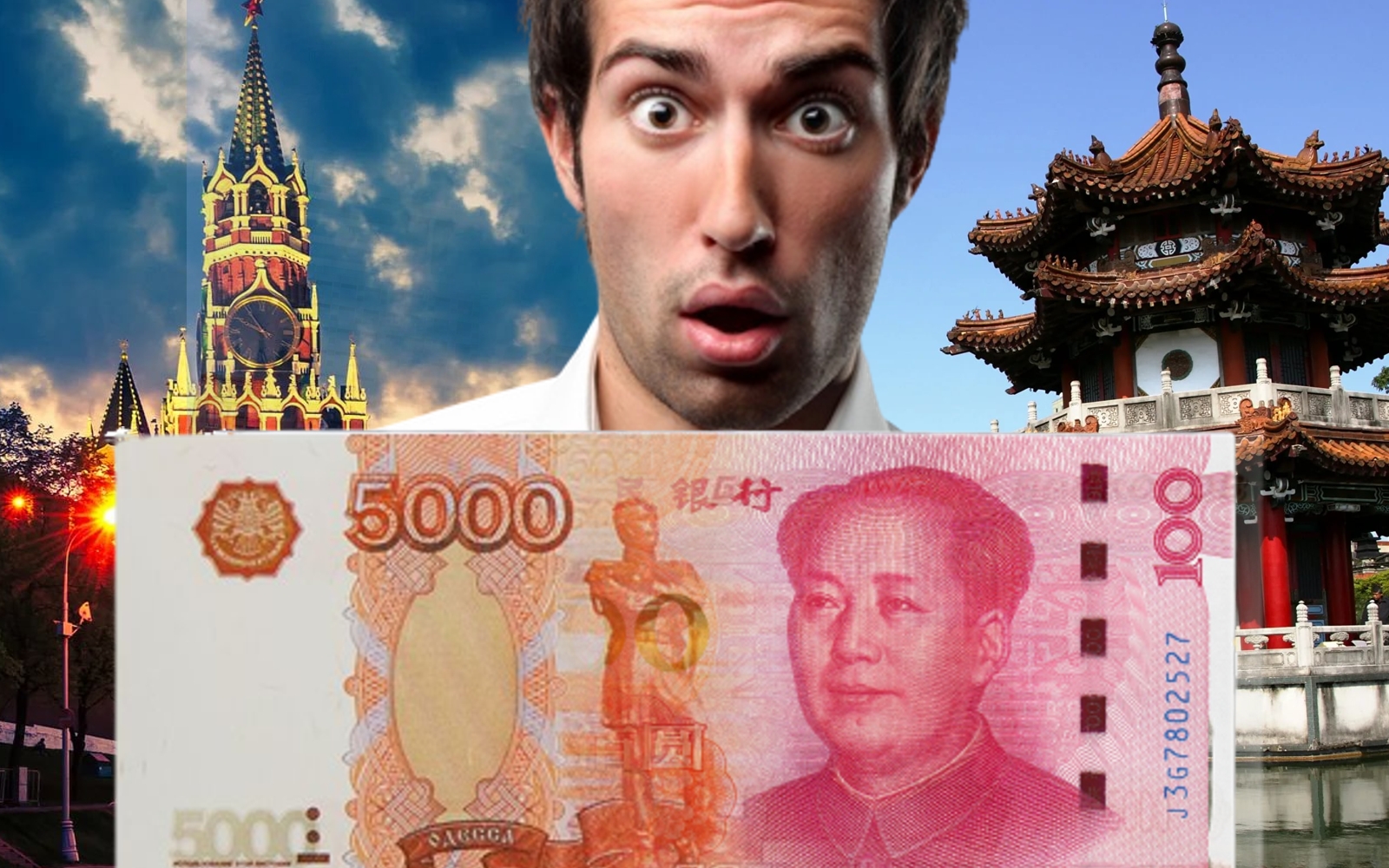 СМИ борются с долларом: выдуман фейк о российско-китайской общей валюте