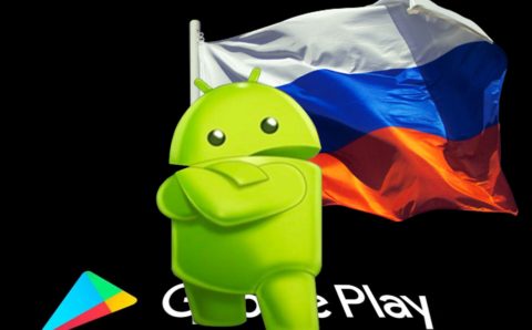 Как в России отечественный аналог Google Play варганили