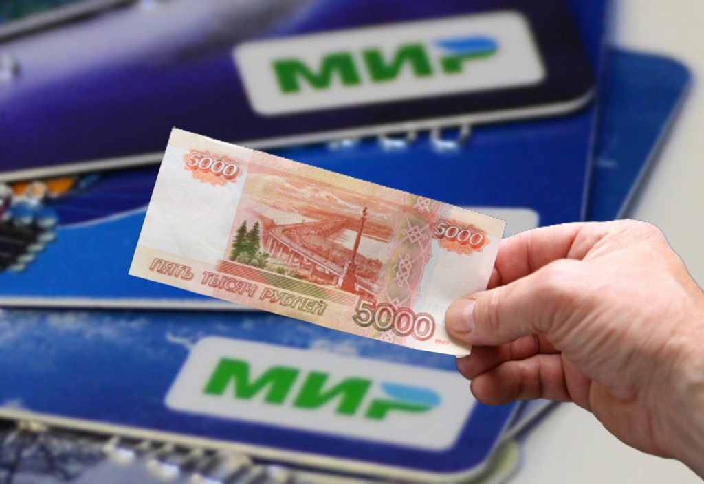 Как СМИ меняли «Мир» ложными новшествами