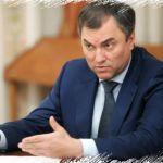 Вячеслав Володин задумал «усилить ответственность» сбежавших россиян