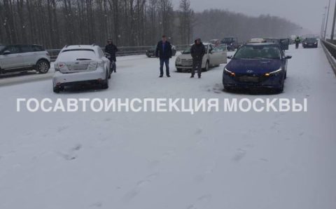 В Москве на одном участке дороги за сутки произошло семь аварий
