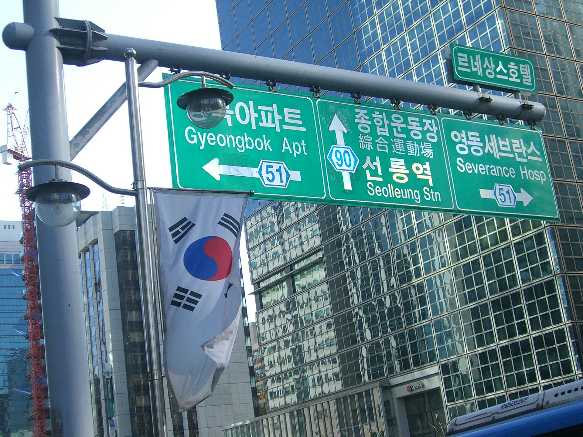Южная Корея отменила визовый режим для россиян