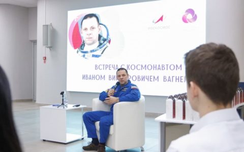 Российский космонавт провёл «Урок мира» для беженцев из Донбасса