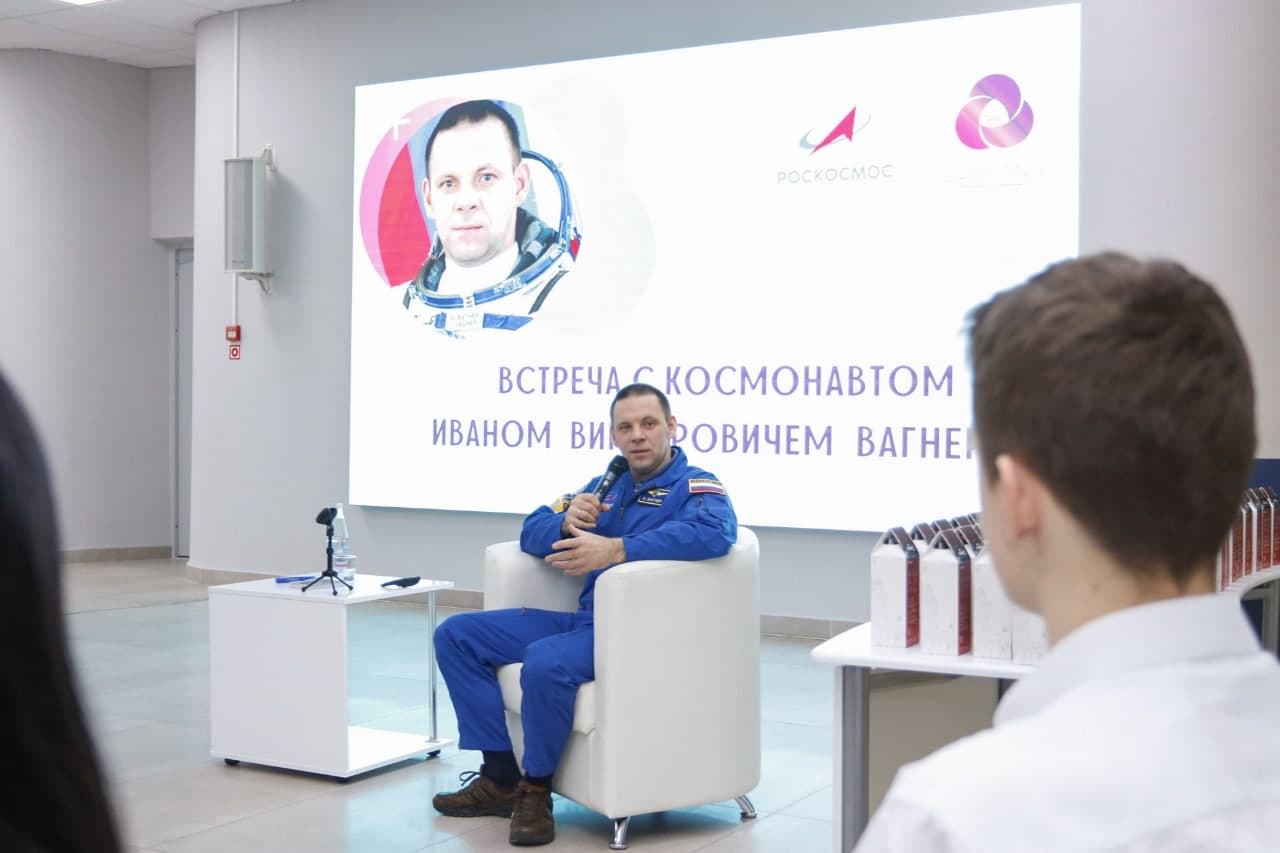 Российский космонавт провёл «Урок мира» для беженцев из Донбасса