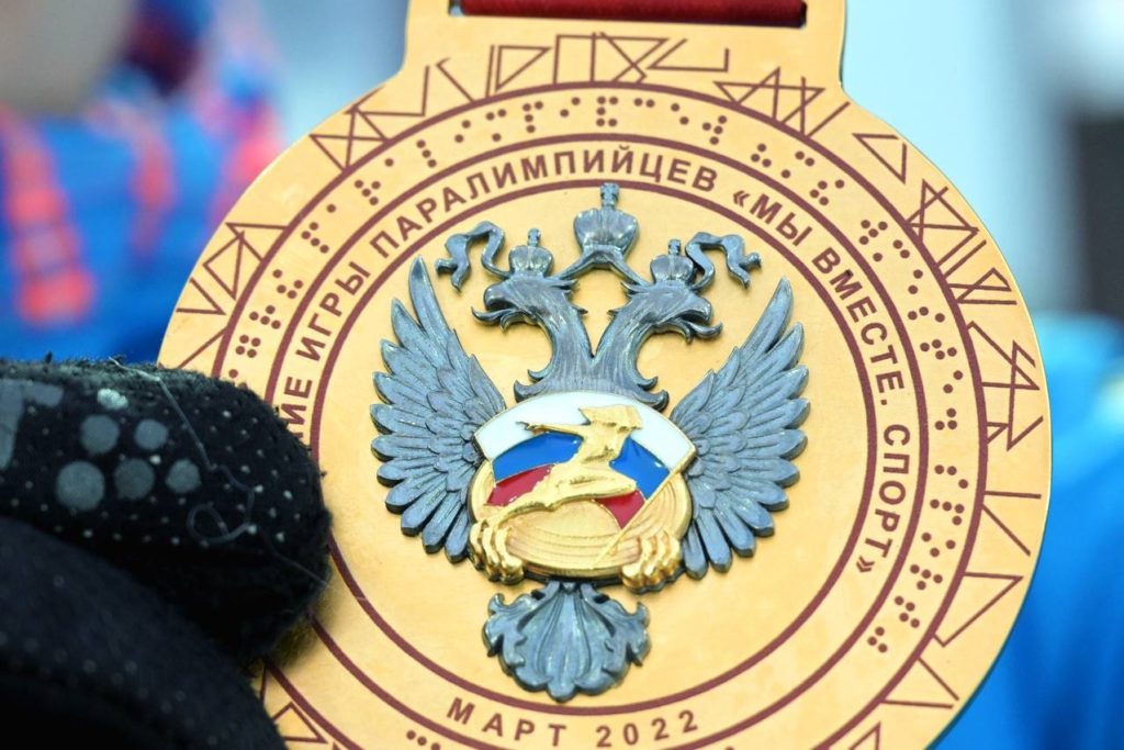 Победители паралимпийских игр получат денежные призы