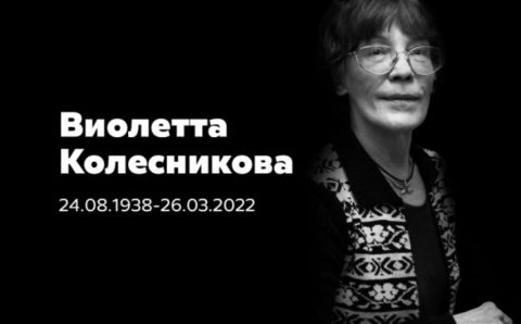 Умерла художница, нарисовавшая советского Винни-Пуха, Виолетта Колесникова