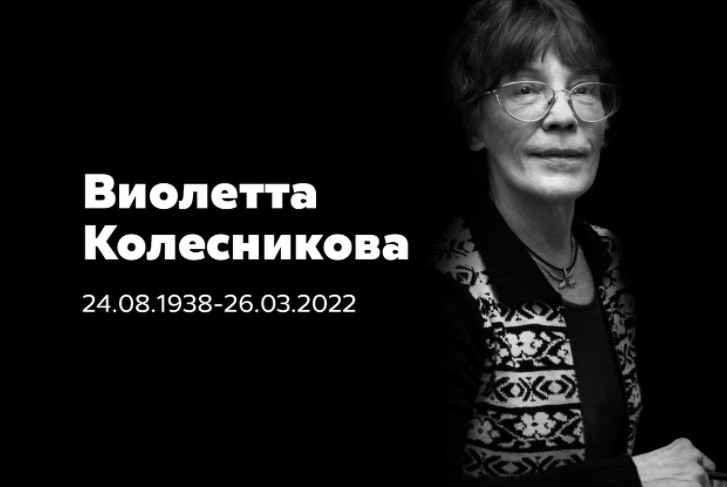 Умерла художница, нарисовавшая советского Винни-Пуха, Виолетта Колесникова