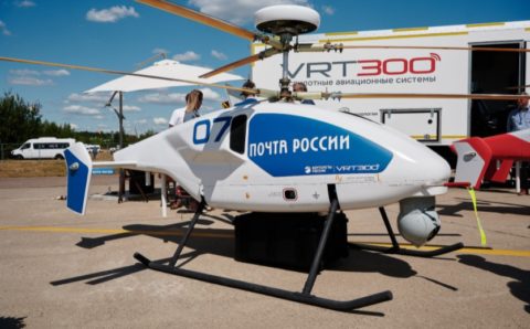 В «Сколково» протестировали систему управления беспилотниками в городе