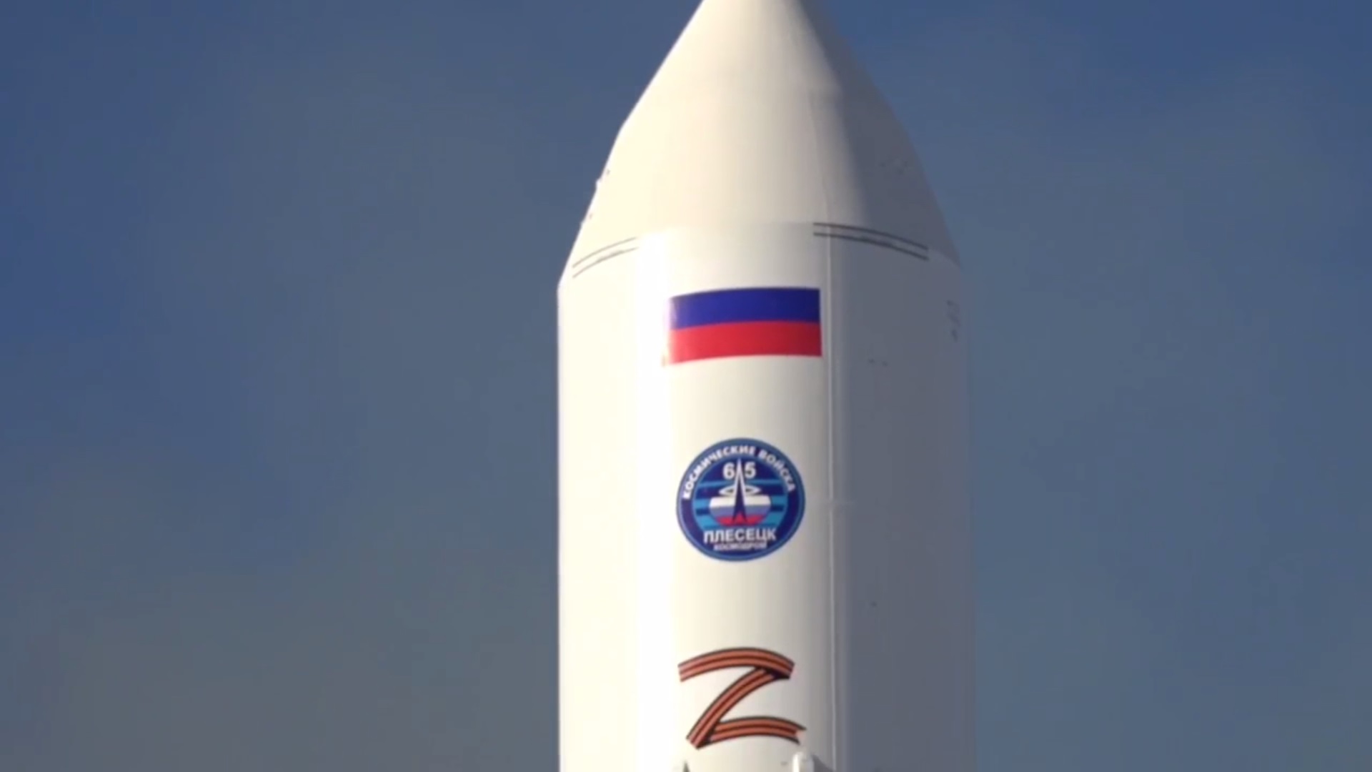 C Плесецка стартовала ракета-носитель с буквой Z