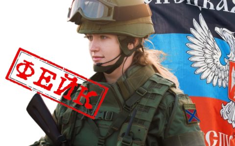 В ДНР объявили «женскую» мобилизацию? Почему жители поверили в откровенный фейк о призыве