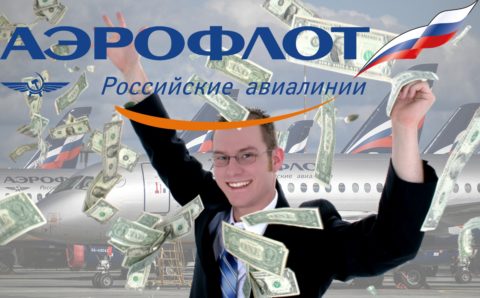 Как СМИ избранным авиакомпаниям народные деньги «раздавали»