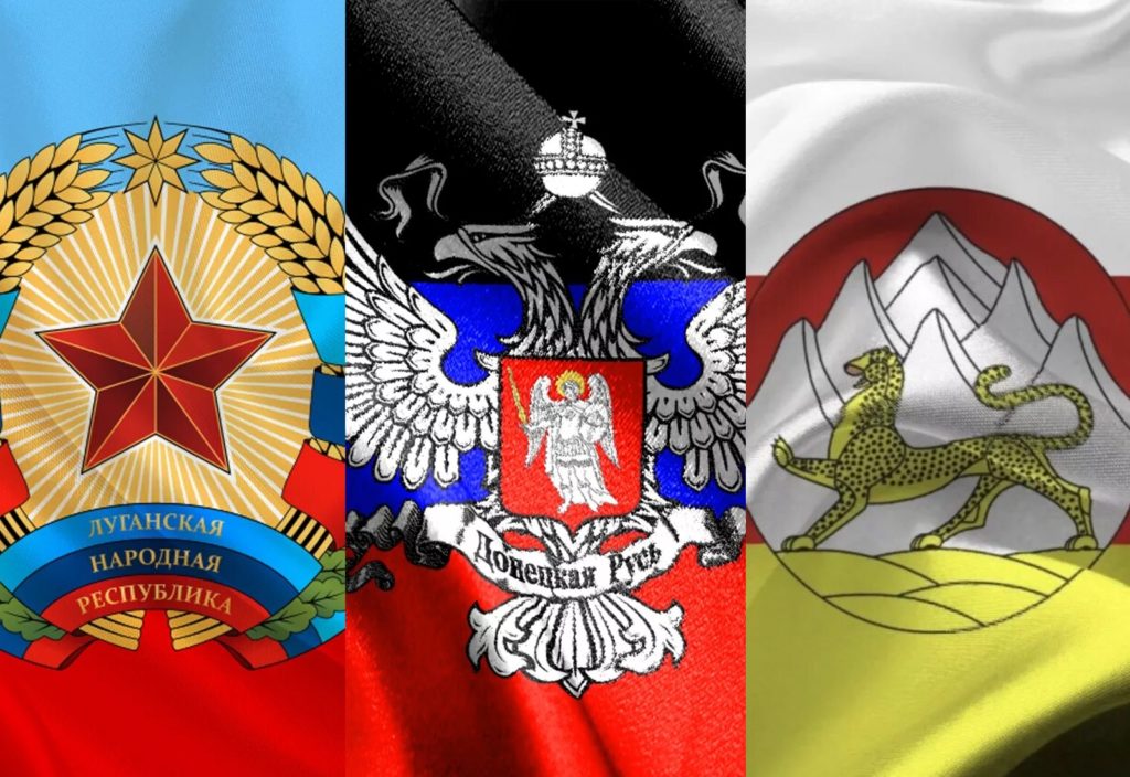 Будет ли Россия принимать в свой состав ЛНР, ДНР и Южную Осетию, и если да, то как?