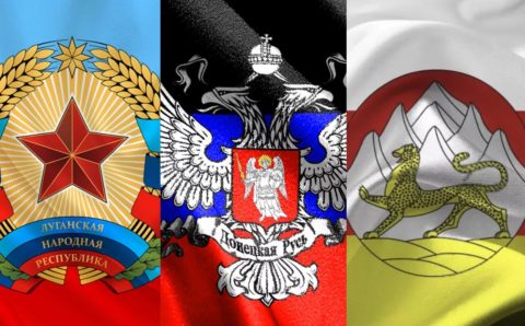 Будет ли Россия принимать в свой состав ЛНР, ДНР и Южную Осетию, и если да, то как?