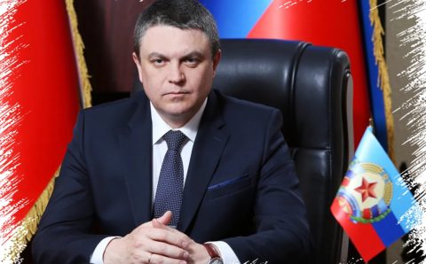 Леонид Пасечник: ДНР и ЛНР определятся с военным положением вместе с руководством РФ