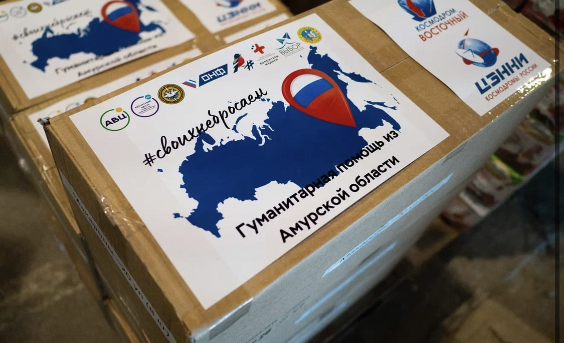 В российском космическом центре собирают деньги на гуманитарку для беженцев из Донбасса