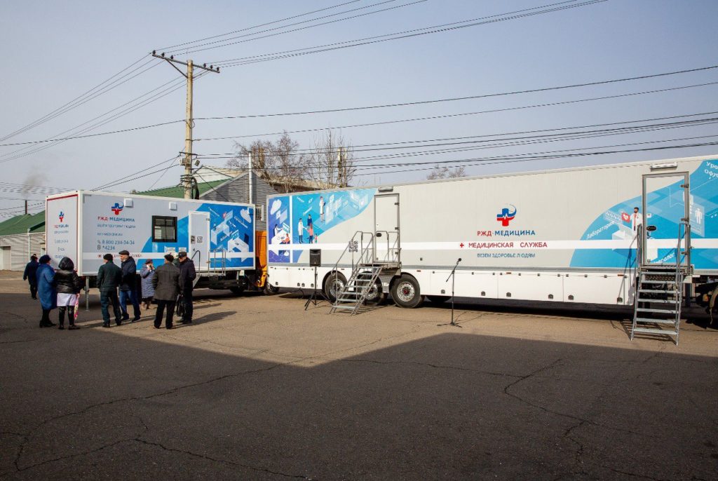В Забайкалье заработала поликлиника РЖД на колёсах