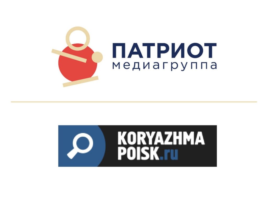 Портал «Коряжма-поиск» присоединился к медиагруппе «Патриот»